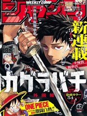 苔绿分格漫画网点与原稿修正封面