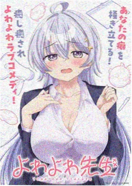 夏日放映机动画原画修型对比封面