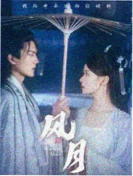 作品幕后详情封面图